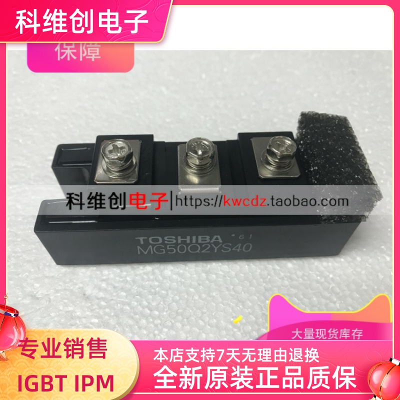 MG50Q2YS40 MG100J2YS50 MG75Q2YS40 MG75Q2YS50 MG50Q1ZS50