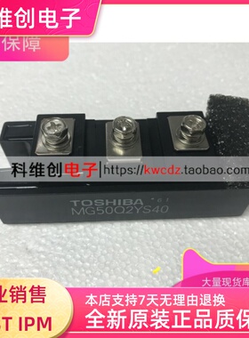 MG50Q2YS40 MG100J2YS50 MG75Q2YS40 MG75Q2YS50 MG50Q1ZS50