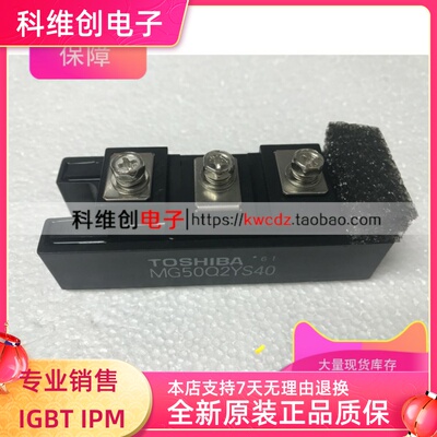 MG50Q2YS40 MG100J2YS50 MG75Q2YS40 MG75Q2YS50 MG50Q1ZS50