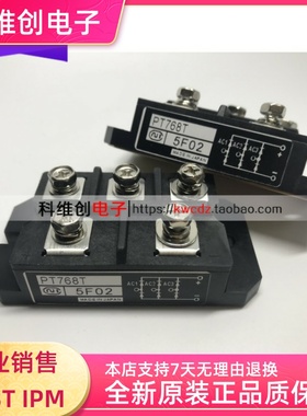 PT768 PT768T PT768M大量现货 保上机 质保一年