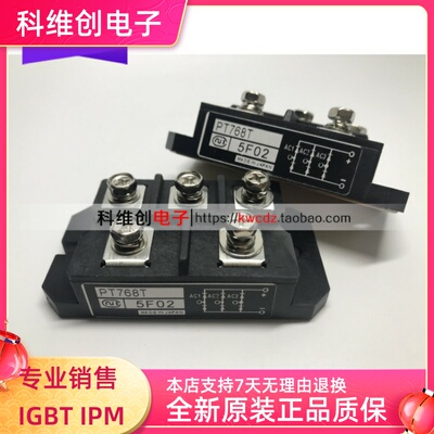 PT768 PT768T PT768M大量现货 保上机 质保一年