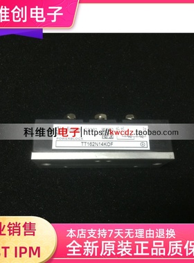TT92N14KOF TT162N16KOF