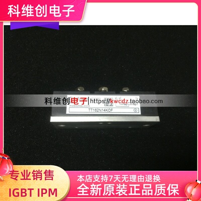 TT92N14KOF TT162N16KOF