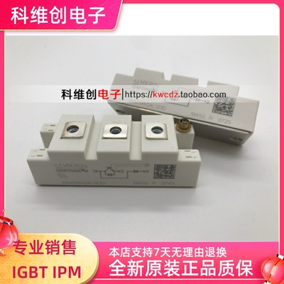 全新原装 SKM150GAL12T4 SKM195GAL123D