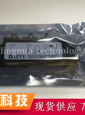 原装进口 二极管模块 MDD72-14N1B MDD72-16N1B 询价