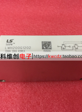 全新现货 LWH150G1202 LWH200G1202 LWH300G1202