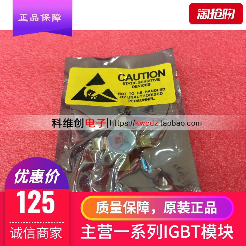 科维创 MRF151 全新高频管 实物拍摄|msdalam kategori Aksesori Digital 3C, pasaran komponen elektronik, peranti elektronik, SCR/thyristor - dari Buy2taobao.com untuk memberikan perkhidmatan ejen Taobao profesional membeli