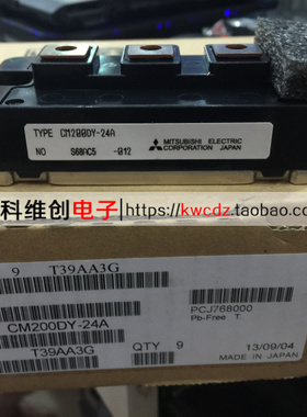 原装CM100DY-24A CM200DY-24A CM100DY-12NF CM150DY-12NF