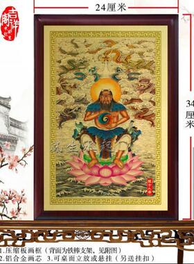 盘古神像摆件 上古人物画像供奉挂画制作