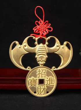 纯铜蝙蝠钱福鼠吊房梁化横梁招财进宝福在眼前居家金钱蝙蝠铜挂件