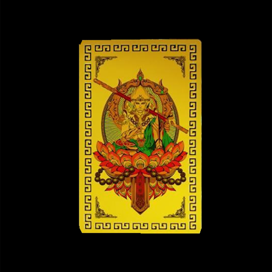 偏财符随身招财孙悟空斗战胜佛吉祥手机携带挂件护身平安金卡符