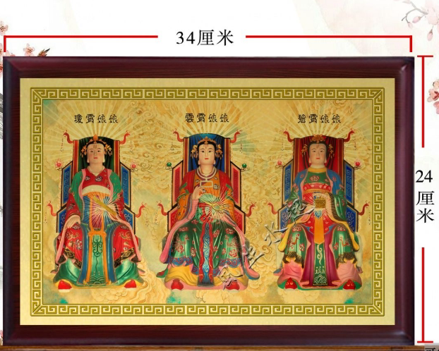 三霄娘娘画像 神像摆件 碧霄 琼霄 云霄娘娘挂画卡片挂件