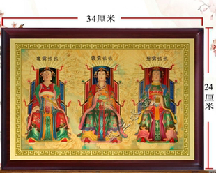 三霄娘娘画像 神像摆件 碧霄 琼霄 云霄娘娘挂画挂件