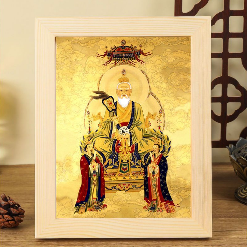 清静经文挂画太上老君神像感应清心经字实木相框摆台供奉高清