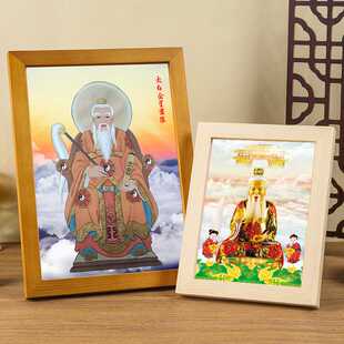 太白金星画像挂画高清实木框摆台长庚星李长庚高清道人物摆件