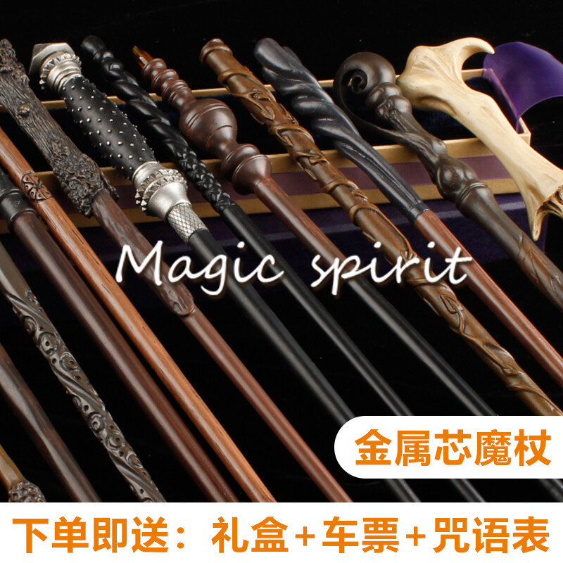 哈利魔杖周边魔法杖正版波特可施咒木儿童魔法棒权杖创意生日礼物_虎窝淘