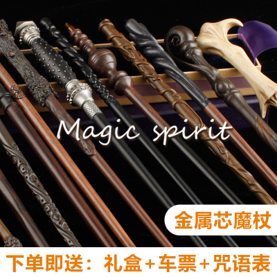 taobao agent Harry Stand Magic Stand Genuine Potter Curse Magic Magic Strip Trace Hermione Dumbledore