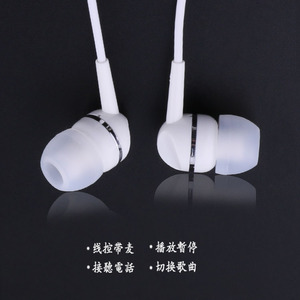 TZY/小米耳机原装入耳式4/4c/5红米note3/pro/3X线控带麦通用耳塞