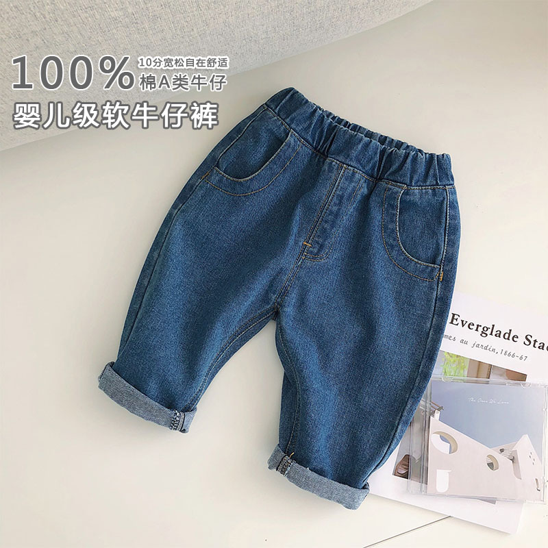 儿童婴儿纯棉老爹裤柔软牛仔裤