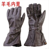 英硕户外海冬季 舰艇羊毛真皮手套棉手套皮毛一体摩托加厚加毛男女