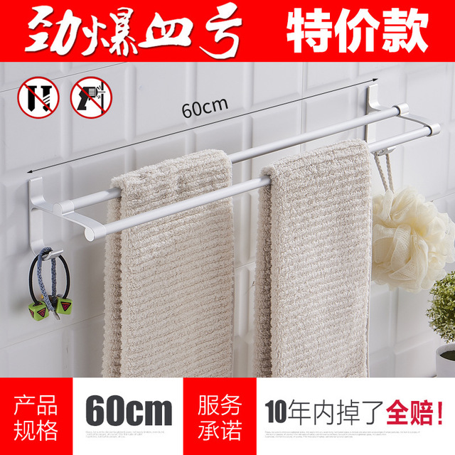 卫生间浴室收纳置物架毛巾架