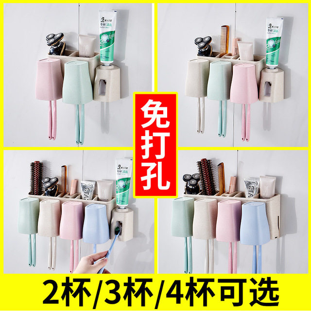 免打孔置物架神器卫生间牙刷架