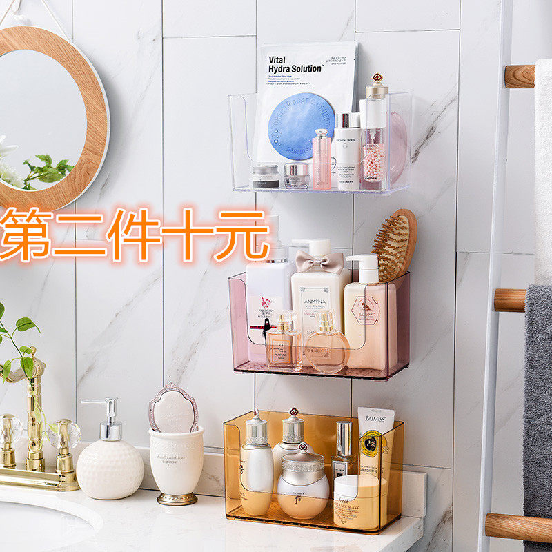 亚克力简约桌面家用面膜盒子透明化妆品收纳盒护肤品置物架可壁挂