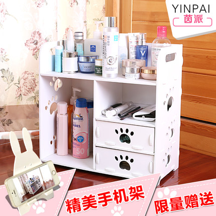 桌面化妆品收纳盒大号抽屉式梳妆台护肤品收纳盒塑料整理置物架