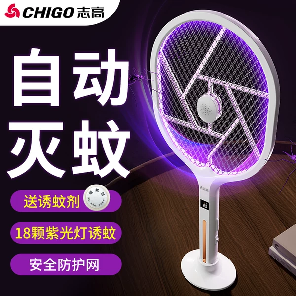 Товары от 志高电热水龙头旗舰店