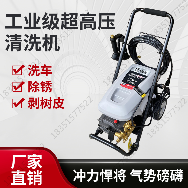 绿霸商用洗车机全铜220V