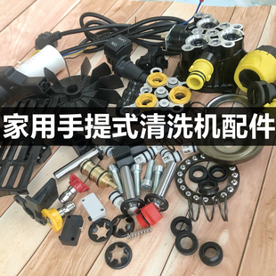 英特泵普M5/3/6清洗机水阀柱塞弹簧高压水枪钢丝管轴承水封油封