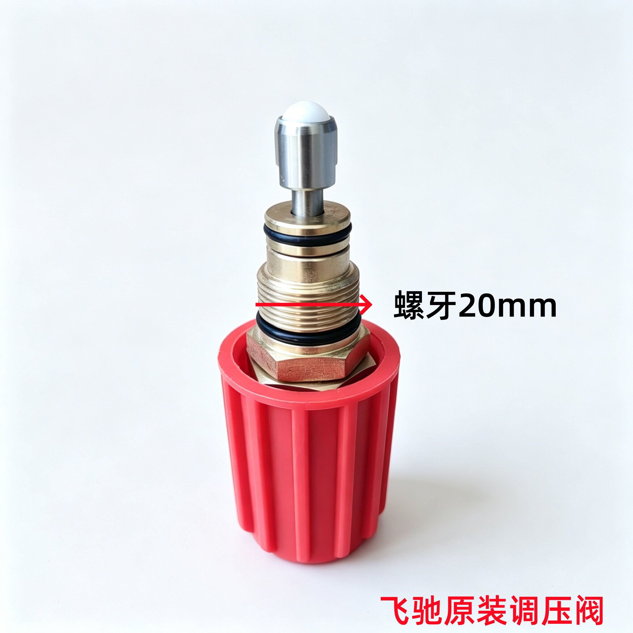 飞驰1450psi清洗机泵头原装配件