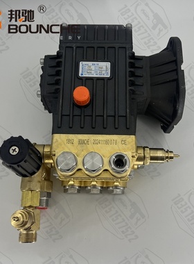 邦驰欧伦迪清洗机1450psi泵头总成活塞箱关枪停机2500/2900专用泵