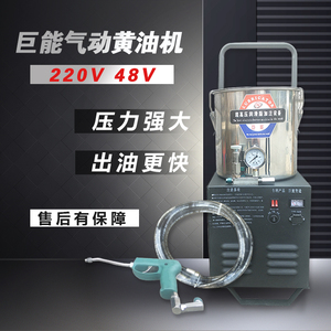 巨能电动黄油机挖机加热高压枪头锂基脂注油器48220V充电式全自动