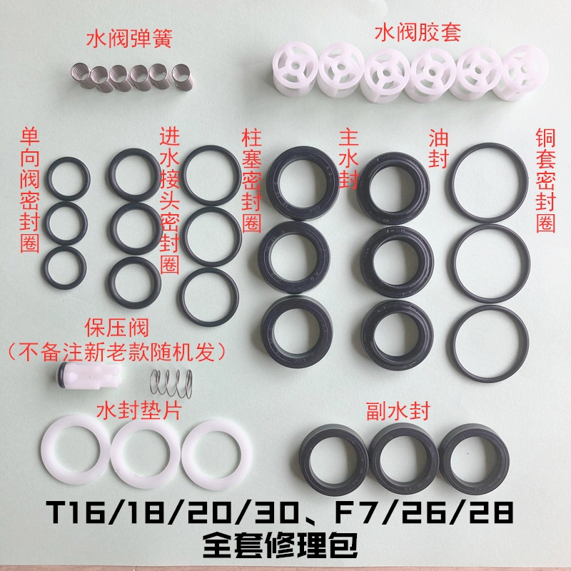 洁普斯t20t30高压t15高压洗车机