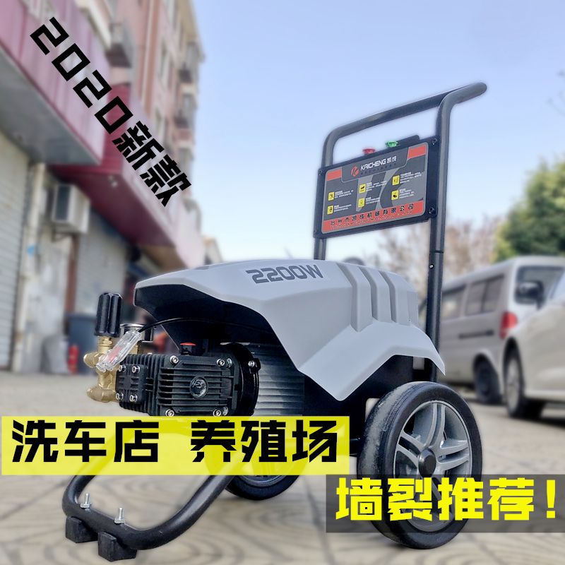 养殖场全自动大功率小型洗车神器
