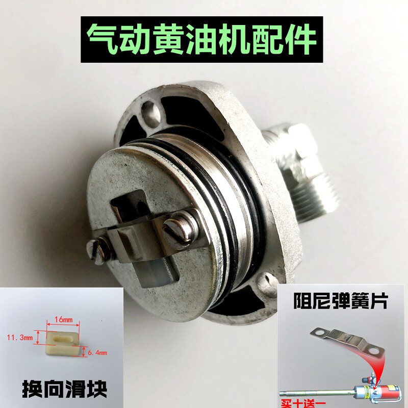 飞鹰气动黄油机排气阀