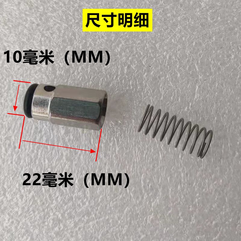 邦驰1450/2500/3600/1850psi高压水泵洗车机保压阀樱驰清洗机止回