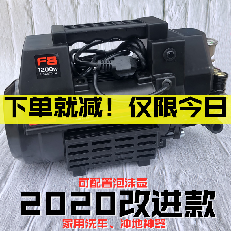 潔普斯便攜全自動神器刷220V車泵