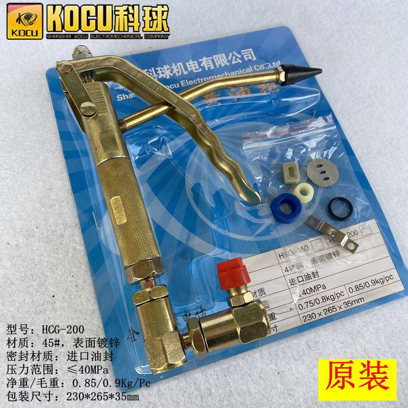 上海科球HCG200/100气动注油器万向黄油枪嘴头高压抢把黄油枪GZ-8