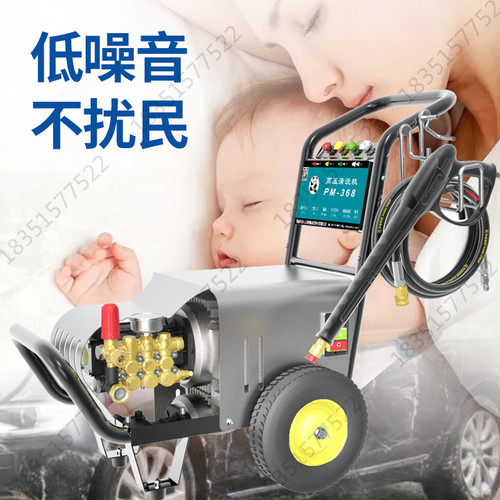 上海熊猫清洗机铜线水枪