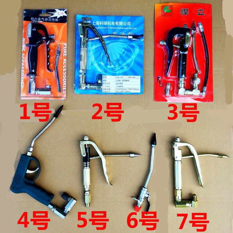科球GZ-8-A9禄达608气动黄油枪高压抢头细牙脚踏手动电动万向枪