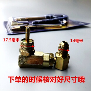 科球飞鹰气动黄油机万向节货车打黄油注油器枪头配件转接头