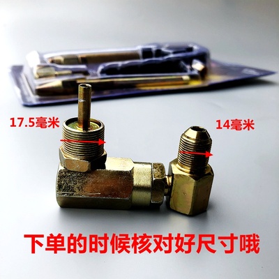 科球飞鹰万向节货车枪头注油器
