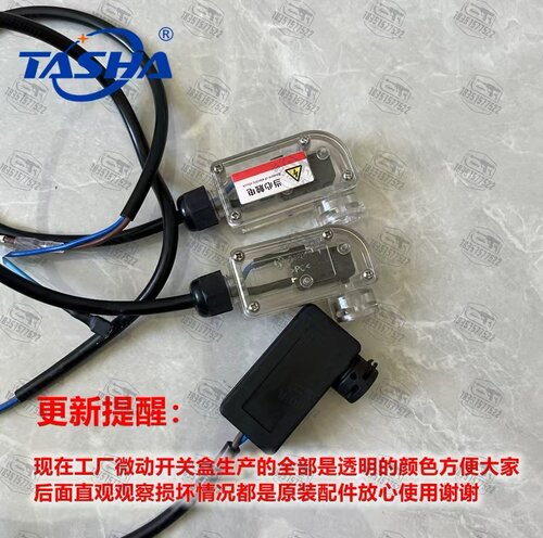 洗车机清洗机踏鲨关枪停机配件