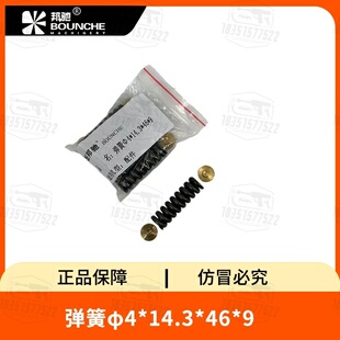 飞驰邦驰BNC1500/702/803/2500/1850高压水枪压力调节阀配件弹簧