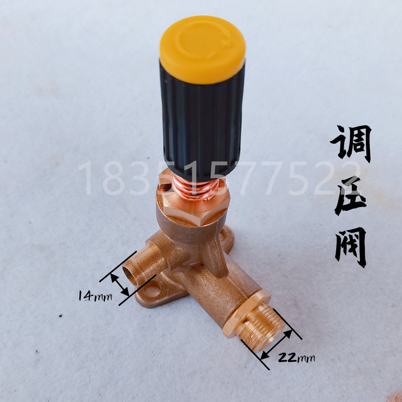 黑猫BH-435BH320型CC5020/5015洗车机高压水枪水泵调压阀压力阀门