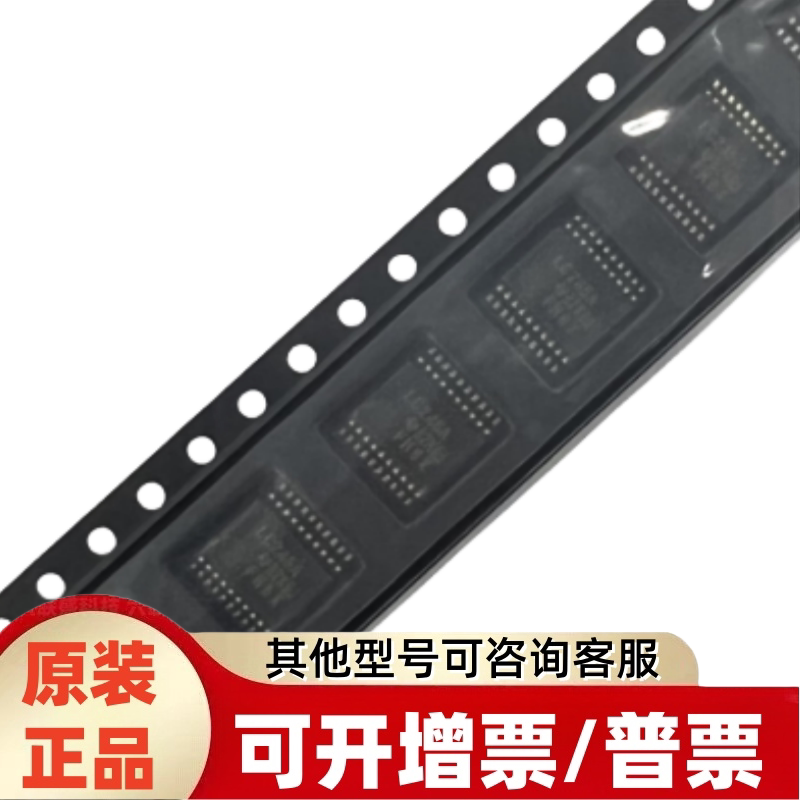 CD74FCT574SM SSOP-20 触发器芯片 全新现货