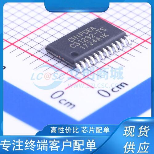 CS1232-TS TSSOP-24 全新原装现货