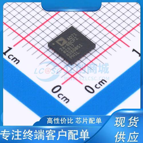 AD7124-8BCPZ LFCSP-32(5x5) 全新原装现货